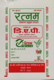 Ratnam (and logo) trademark logo