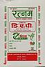 Ratnam (and logo) trademark logo