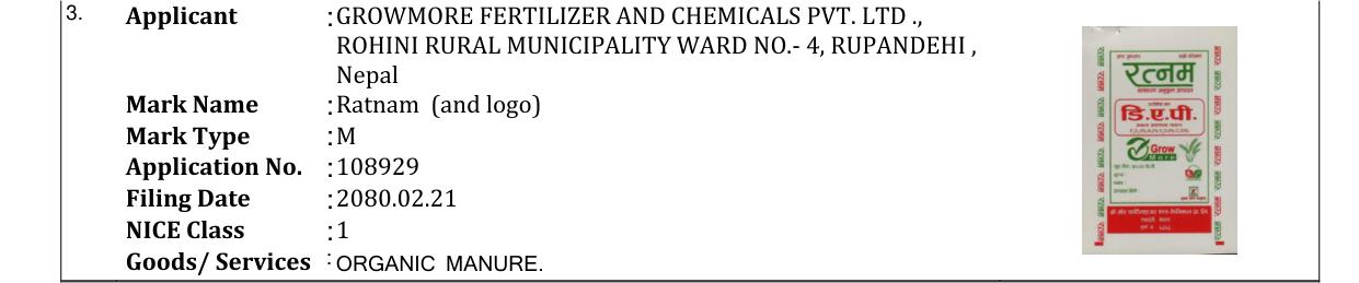 Original bulletin entry for Ratnam (and logo)