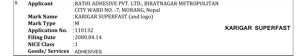 Original bulletin entry for KARIGAR SUPERFAST (and logo)