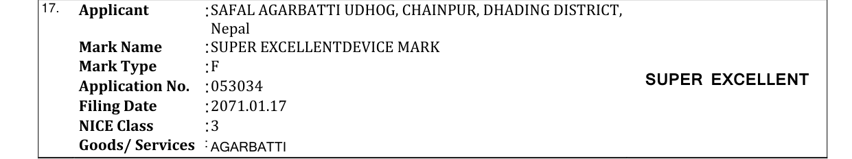 Original bulletin entry for SUPER EXCELLENTDEVICE MARK