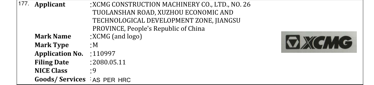 Original bulletin entry for XCMG (and logo)
