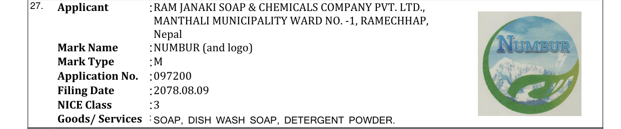 Original bulletin entry for NUMBUR (and logo)