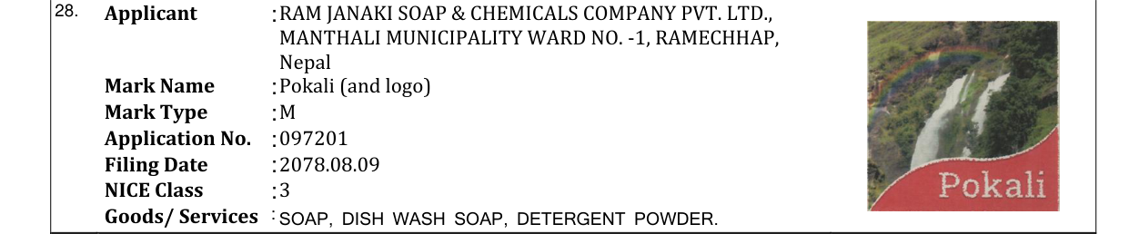 Original bulletin entry for Pokali (and logo)