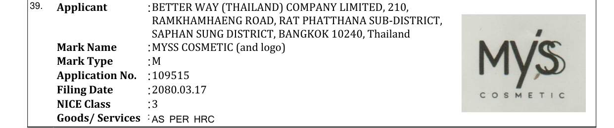 Original bulletin entry for MYSS COSMETIC (and logo)