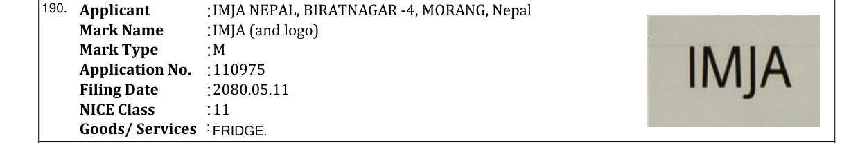 Original bulletin entry for IMJA (and logo)