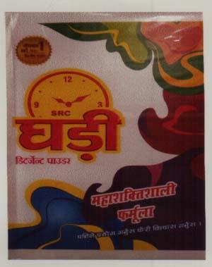 SRC GHADI (and logo) trademark logo