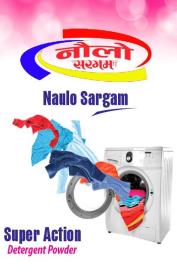 NAULO SARGAM (and logo) trademark logo