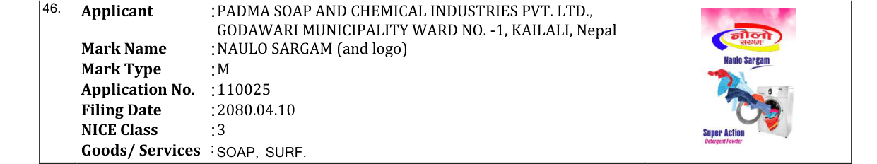 Original bulletin entry for NAULO SARGAM (and logo)