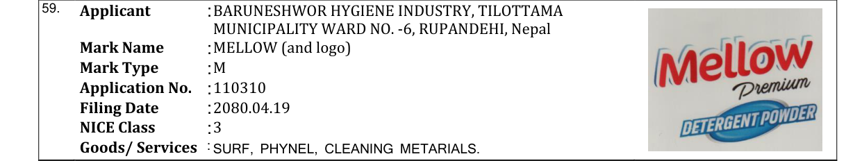 Original bulletin entry for MELLOW (and logo)