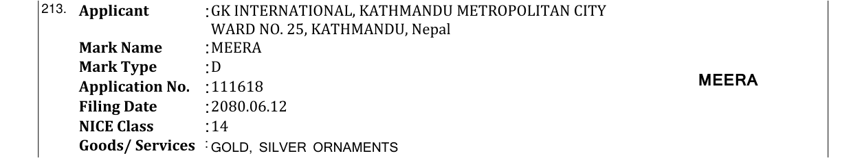 Original bulletin entry for MEERA