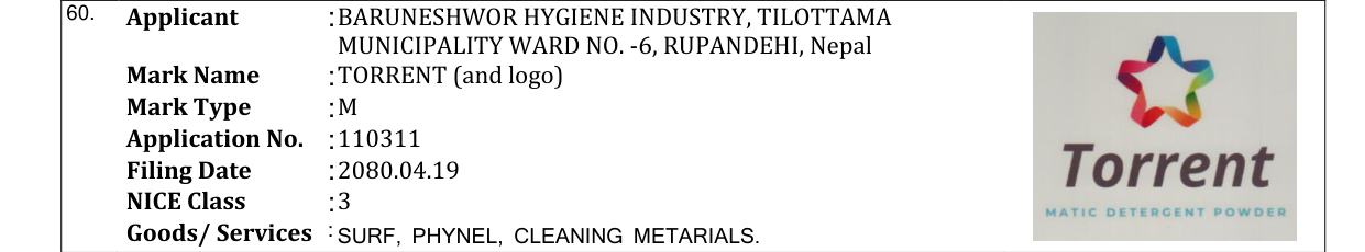 Original bulletin entry for TORRENT (and logo)