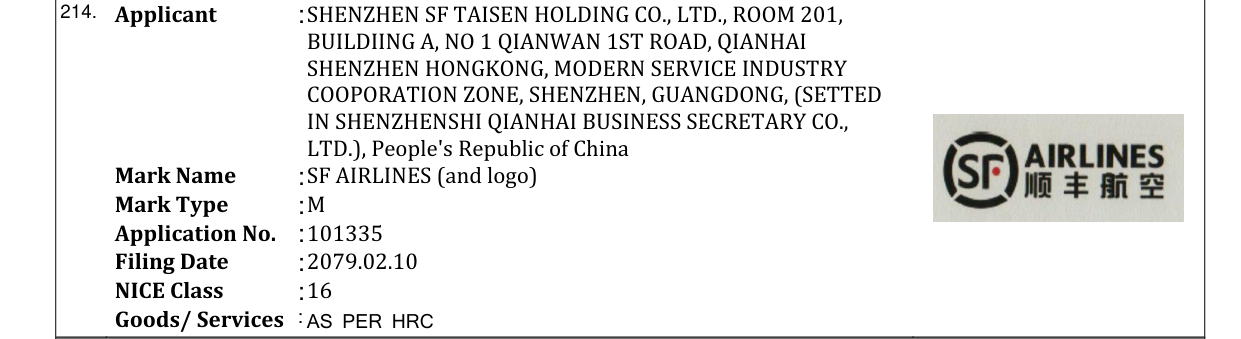 Original bulletin entry for SF AIRLINES (and logo)