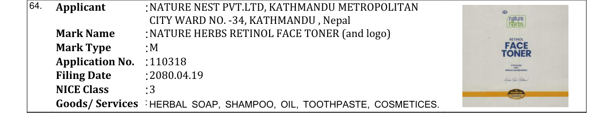 Original bulletin entry for NATURE HERBS RETINOL FACE TONER (and logo)