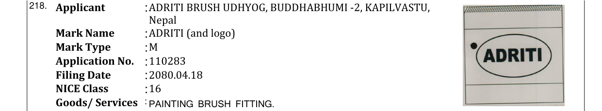 Original bulletin entry for ADRITI (and logo)