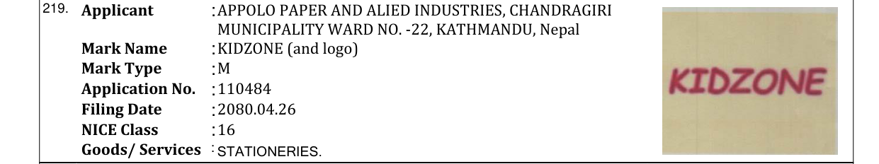 Original bulletin entry for KIDZONE (and logo)