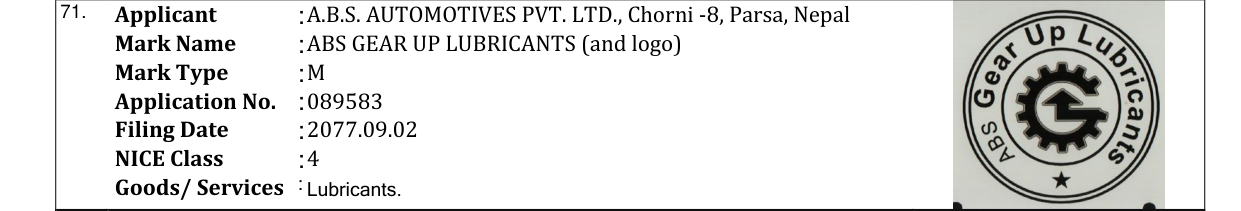 Original bulletin entry for ABS GEAR UP LUBRICANTS (and logo)