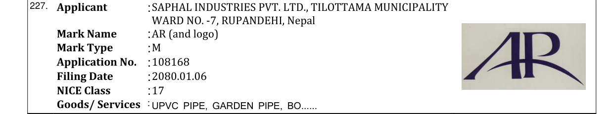 Original bulletin entry for AR (and logo)