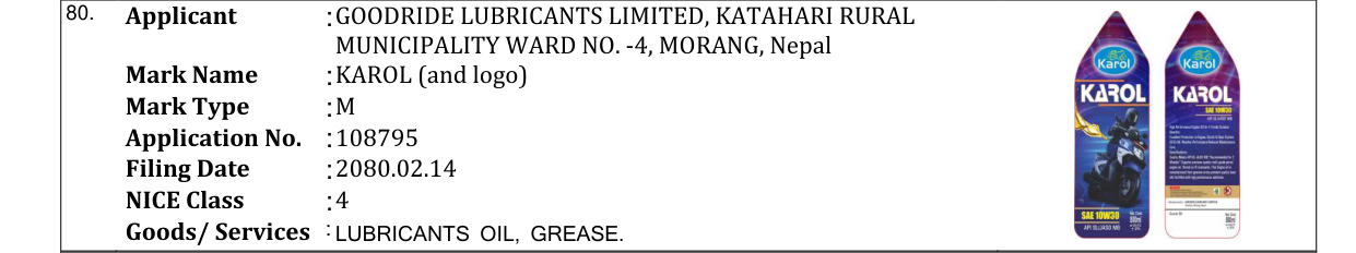 Original bulletin entry for KAROL (and logo)