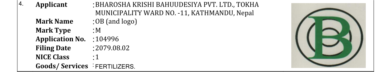 Original bulletin entry for OB (and logo)