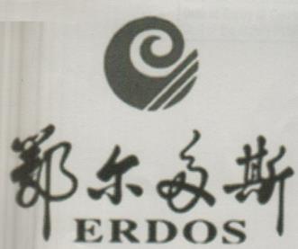 ERDOS (and logo) trademark logo