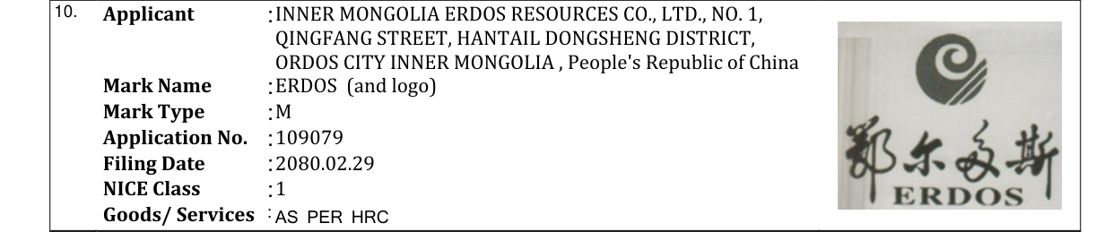 Original bulletin entry for ERDOS (and logo)