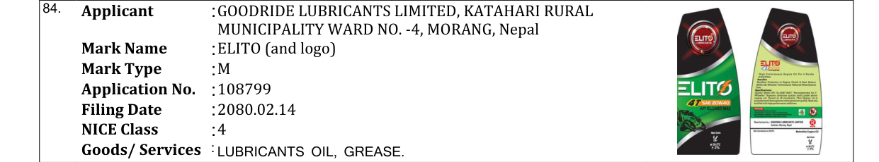 Original bulletin entry for ELITO (and logo)