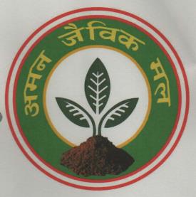 AMAN JAIBIK MAL (and logo) trademark logo