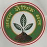 AMAN JAIBIK MAL (and logo) trademark logo