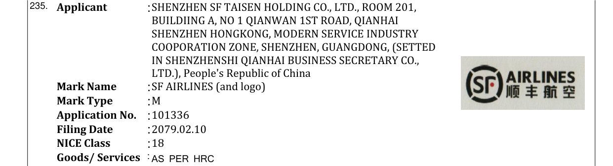Original bulletin entry for SF AIRLINES (and logo)