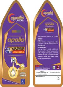 APOLLO (and logo) trademark logo