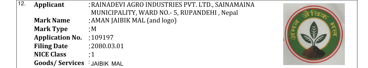 Original bulletin entry for AMAN JAIBIK MAL (and logo)