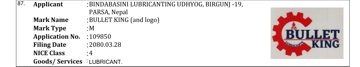 Original bulletin entry for BULLET KING (and logo)