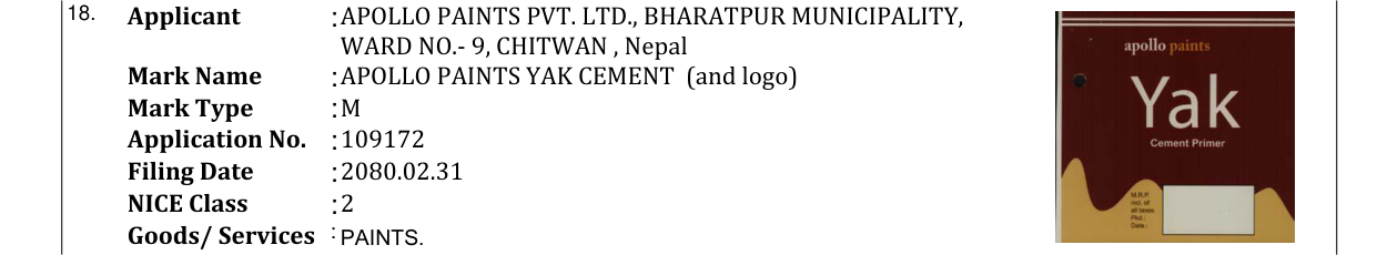 Original bulletin entry for APOLLO PAINTS YAK CEMENT (and logo)
