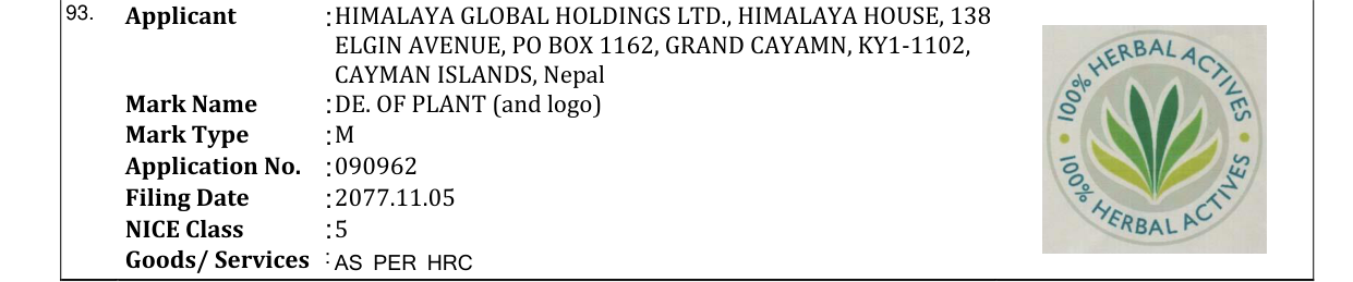 Original bulletin entry for DE. OF PLANT (and logo)