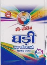 V-SERIES GHADI (and logo) trademark logo