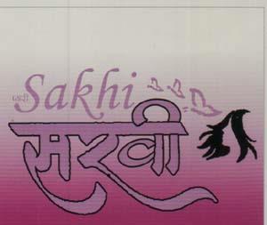 PYARI SAKHI (and logo) trademark logo