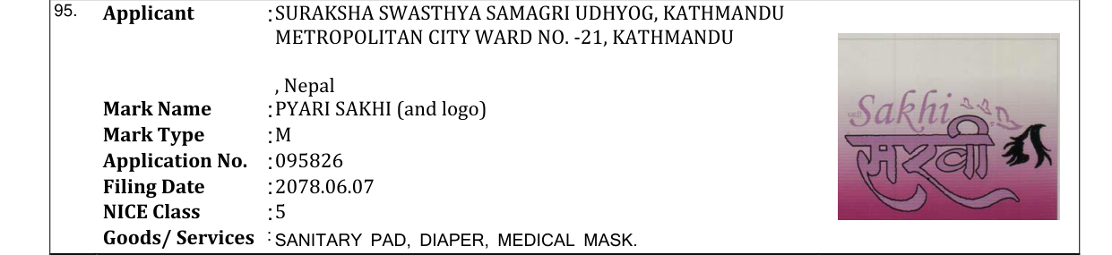 Original bulletin entry for PYARI SAKHI (and logo)