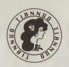 TIANNUO (and logo) trademark logo