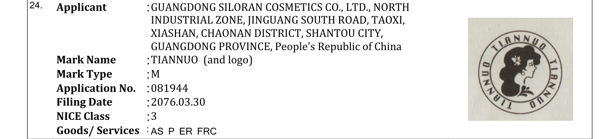Original bulletin entry for TIANNUO (and logo)