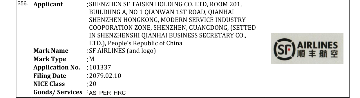 Original bulletin entry for SF AIRLINES (and logo)