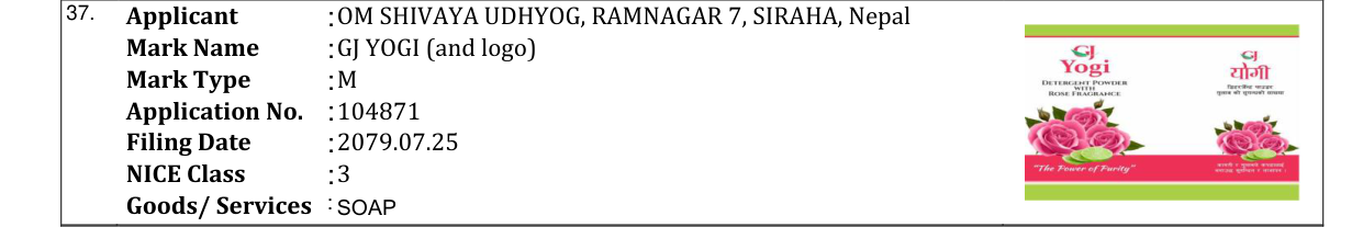 Original bulletin entry for GJ YOGI (and logo)