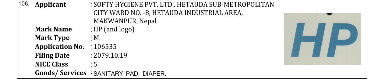 Original bulletin entry for HP (and logo)