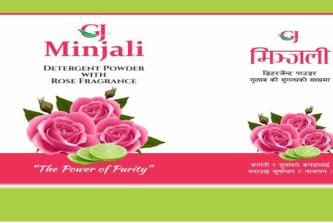 GJ MINJALI (and logo) trademark logo