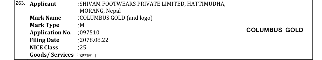 Original bulletin entry for COLUMBUS GOLD (and logo)