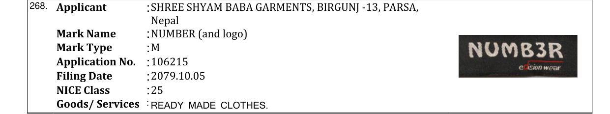 Original bulletin entry for NUMBER (and logo)