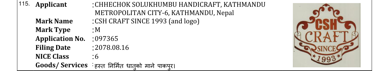 Original bulletin entry for CSH CRAFT SINCE 1993 (and logo)