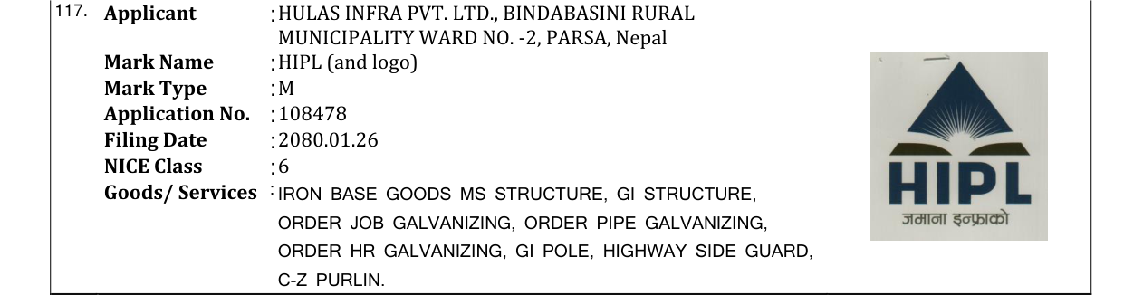 Original bulletin entry for HIPL (and logo)