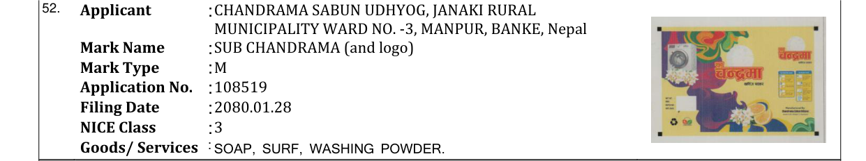 Original bulletin entry for SUB CHANDRAMA (and logo)
