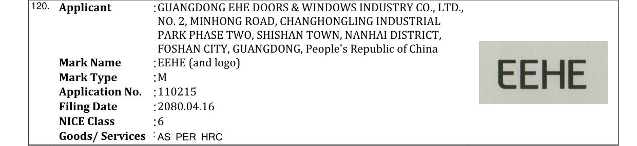 Original bulletin entry for EEHE (and logo)